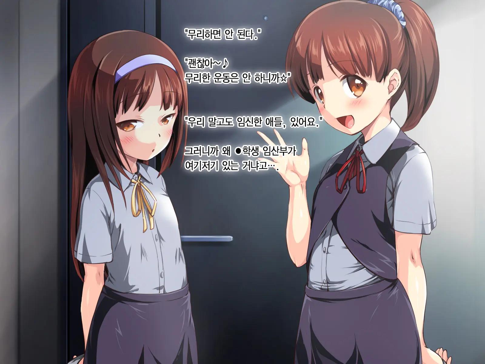 Kozukuri Onedari Daughters ~Futari To 5-Nin No Musume Haramase~ | 애만들기 졸라대는 Daughters ~2명+5명의 딸을 임신시켜라~